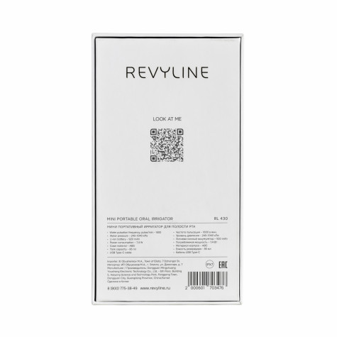 Портативный ирригатор Revyline RL 430 Plus, Green