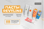 Выбираем пасты Выбираем пасты