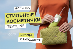 Новые косметички 