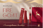 Revyline Fire Goat — лимитированная коллекция Revyline Fire Goat — лимитированная коллекция