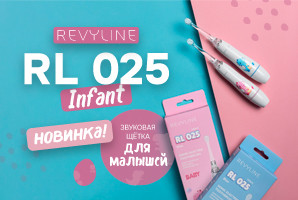 Revyline RL 025 Infant